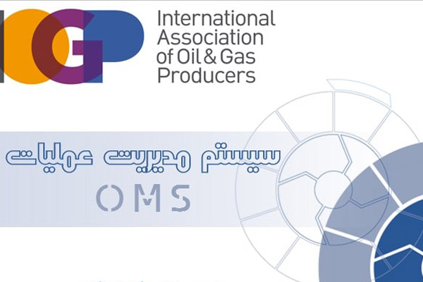 سیستم مدیریت سفارش یا همان OMS چیست؟