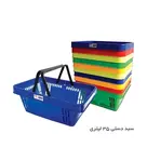 سبد خرید دستی پلی کربنات پلاستیکی 35 لیتری