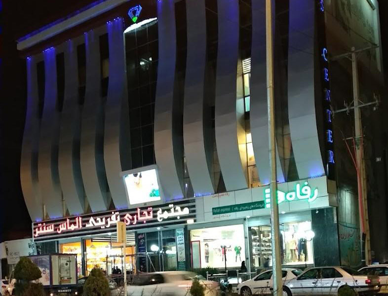 پروژه قفسه بندی فروشگاه مجتمع الماس نيشابور
