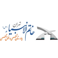 لوگوی یکی از مشتریان رادان صنعت شرق