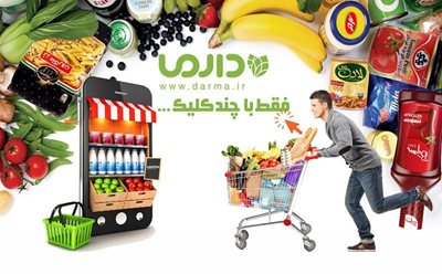 پروژه قفسه بندی فروشگاه های زنجيره ای دارما مشهد