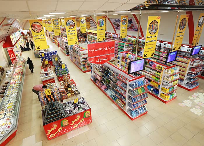 تجهیزات فروشگاهی هایپر مارکت و سوپر مارکت